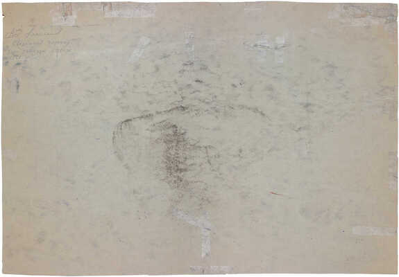 Алексеев Адольф Евгеньевич. Обеденный перерыв